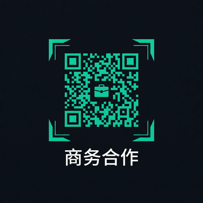 里番网商务合作二维码